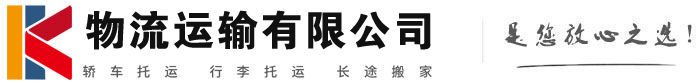 龙沙物流有限公司